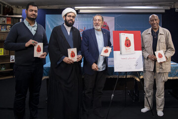 Rahoto Cikin Hotuna | Yadda Akayi Taron Gabatar Da Littafin "Waqi’ar Zariya" A Tehran