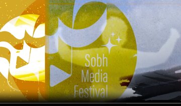 دنیا بھر سے آزاد نامہ نگاروں کو چوتھے "صبح" 'ویڈیو-میڈیا فیسٹیول میں شرکت کی دعوت