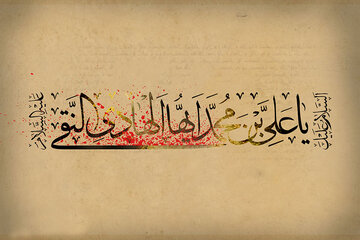 Martyrdom Anniversary of 10th Shia Imam "Muhammad al-Hadi" / Biography