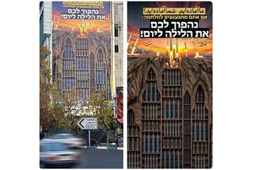 نمایشی توانای مووشەکیی ئێران لە مەیدانی فەلەستین