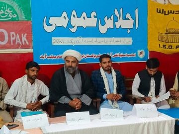 ISO Pakistan Holds Key Meeting on Reviving Islamic Culture and Strengthening Pakistan