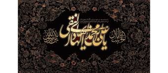 हज़रत इमाम अली नक़ी अ.स., अख़्लाक़ और किरदार