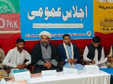 تعقد منظمة ISO باكستان اجتماعاً هاماً حول إحياء الثقافة الإسلامية وتعزيز باكستان