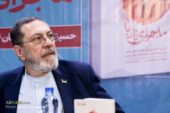 آیین رونمایی از کتاب «ماجرای زاریا»