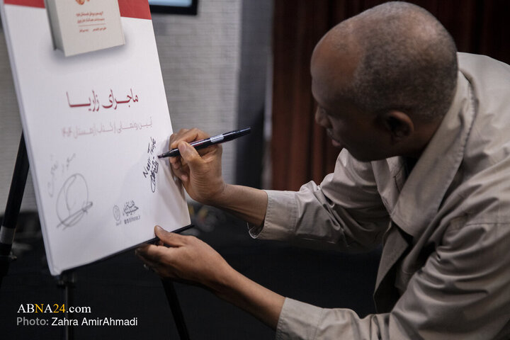 Photos: Unveiling ceremony of book "Zaria Incident" held in Tehran