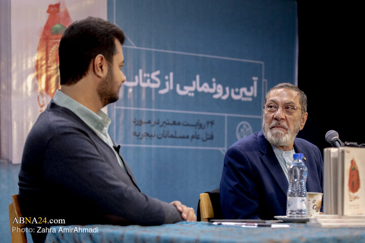 Photos: Unveiling ceremony of book "Zaria Incident" held in Tehran