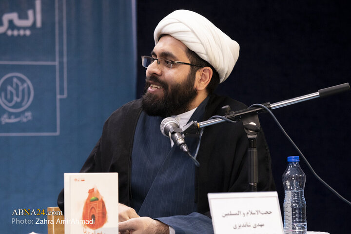 Photos: Unveiling ceremony of book "Zaria Incident" held in Tehran