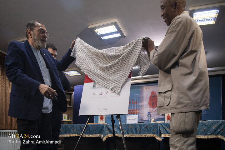 Photos: Unveiling ceremony of book "Zaria Incident" held in Tehran
