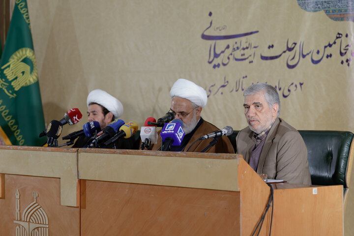 Photos: Press Conference for Congress Commemorating Ayatollah Milani in Mashhad