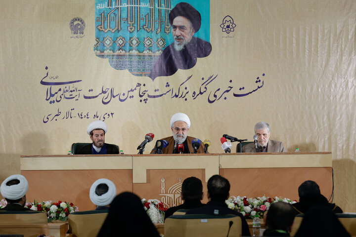 Photos: Press Conference for Congress Commemorating Ayatollah Milani in Mashhad