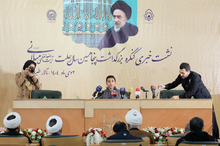 Photos: Press Conference for Congress Commemorating Ayatollah Milani in Mashhad