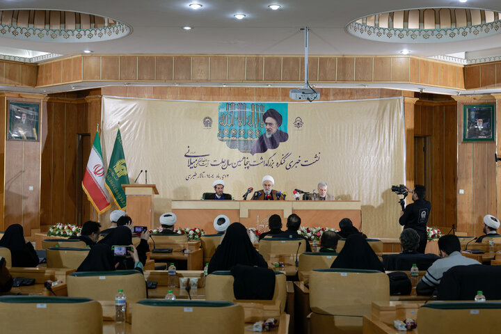 Photos: Press Conference for Congress Commemorating Ayatollah Milani in Mashhad