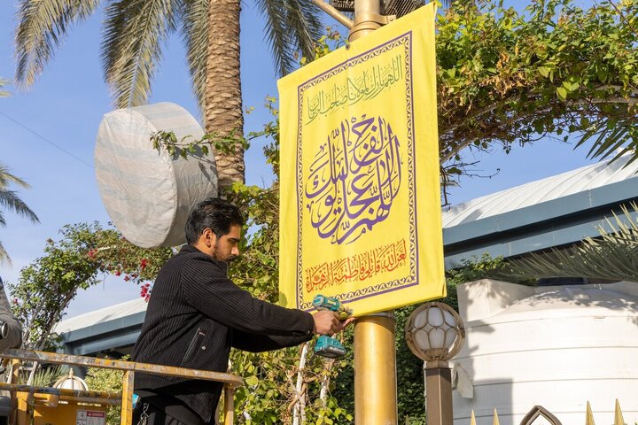 تقرير مصور/ نشر لافتات بهجة بين الحرمين بمدينة كربلاء بمناسبة ولادة الإمام الباقر(ع)