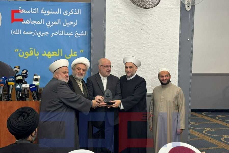 Iranian Ambassador to Lebanon highlights Sheikh Abdul Nasser Jabri’s legacy