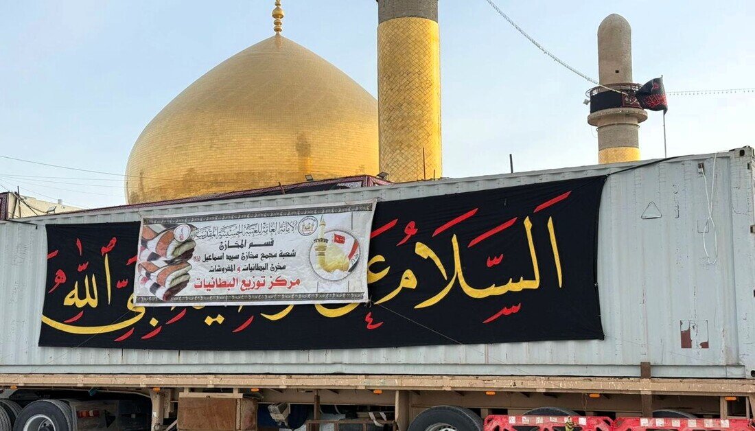 العتبة الحسينية ترسل وفدًا خدميًا متكاملاً الى سامراء بمناسبة استشهاد الإمام علي الهادي(ع)