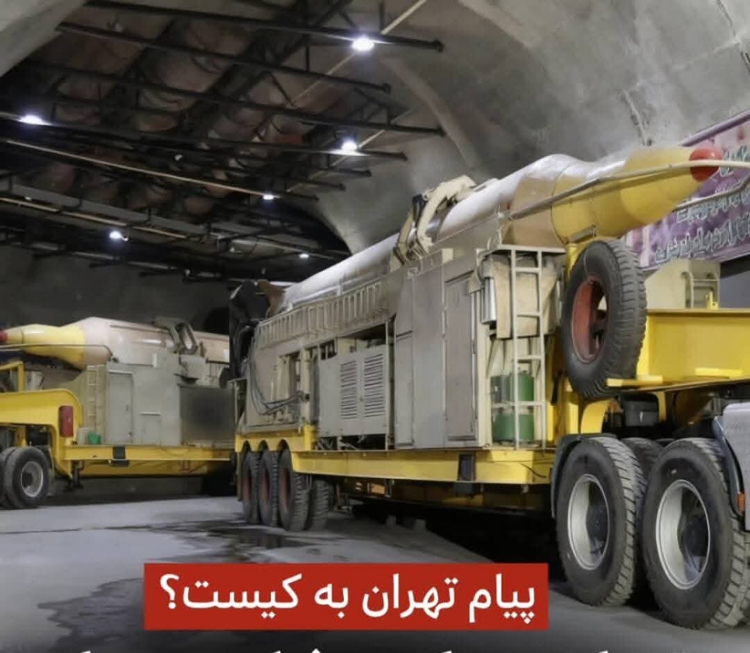 Iran: Jeshi la Walinzi wa Mapinduzi Lakamilisha Majaribio ya Makombora Mapya ya Masafa Marefu