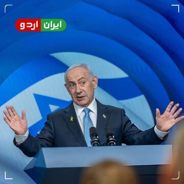 ဒေသတွင်း ရှိ မည်သည့် နိုင်ငံကို မှ F-35 ပိုင်ဆိုင်ခွင့် ပေးမည် မဟုတ်ကြောင်း အကြမ်းဖက် နေတန်ယာဟု ပြောကြား