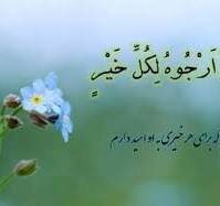 Meha Recebê û Giringîya Xwundina dua