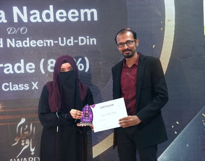 تقرير مصور/ تقديم جواز باقر العلوم لسنة 2025 لطلاب متفوقين في كراتشي الباكستانية