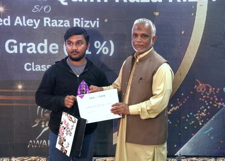 تقرير مصور/ تقديم جواز باقر العلوم لسنة 2025 لطلاب متفوقين في كراتشي الباكستانية