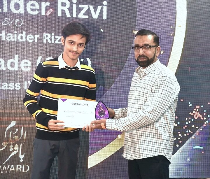 تقرير مصور/ تقديم جواز باقر العلوم لسنة 2025 لطلاب متفوقين في كراتشي الباكستانية