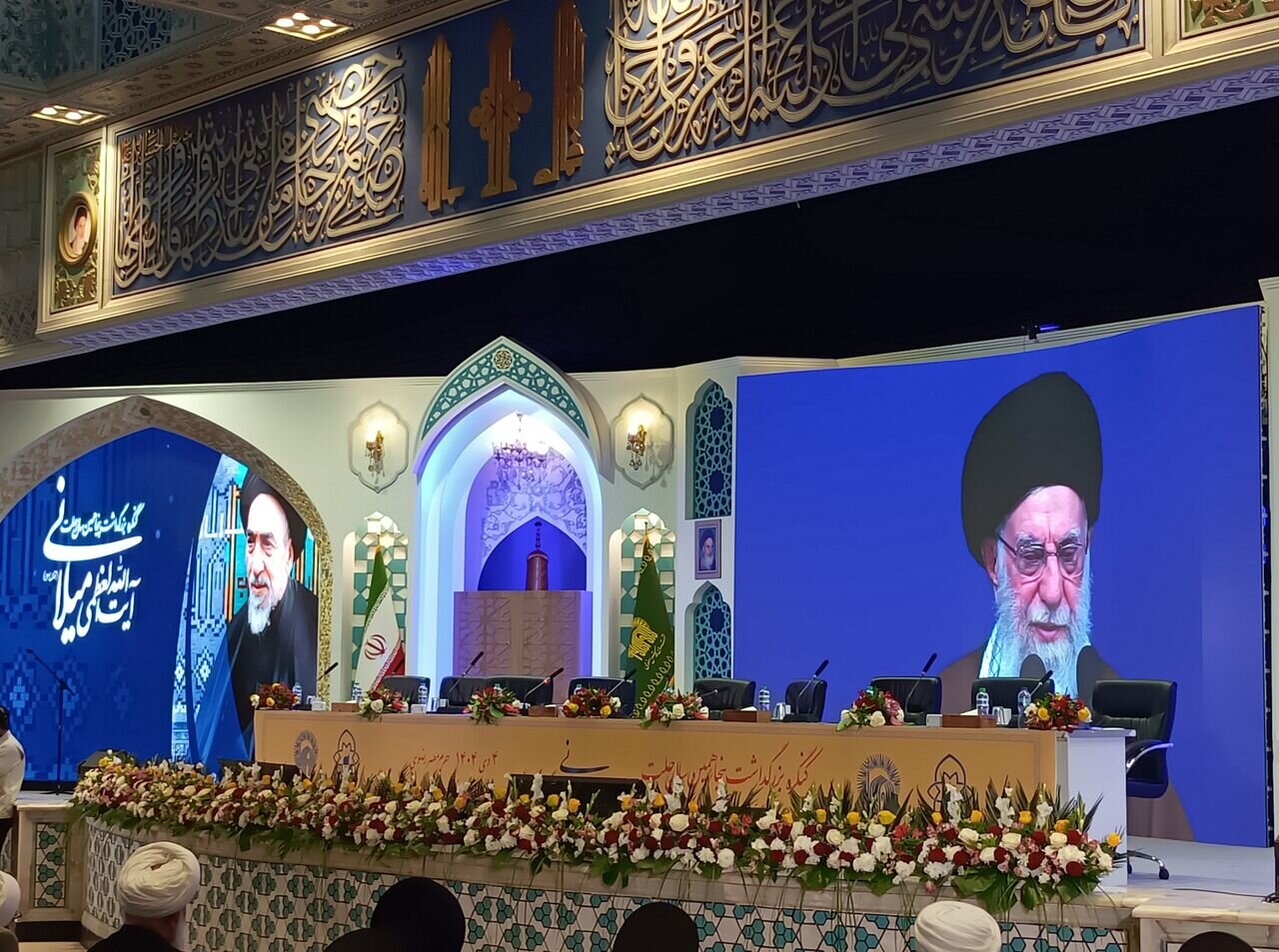 Congress honoring Ayatollah Milani opens in Mashhad with Leader’s message