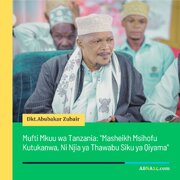 Mufti Mkuu wa Tanzania: Mashekhe Msihofu Kutukanwa, Ni Njia ya Thawabu Siku ya Qiyama +Picha