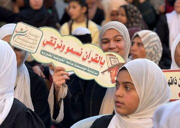 فیلم/ جشن تجلیل از  ۵۰۰ حافظ قرآن کریم در غزه