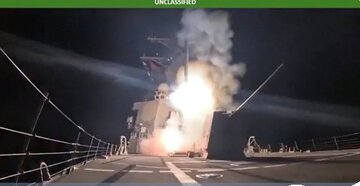 Amurka Ta Kai Hari Najeriya Da Makamai Masu Linzami