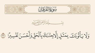 صہیونیت کو گھٹنے ٹیکنا پڑیں گے، اللہ کا وعدہ یہی ہے
