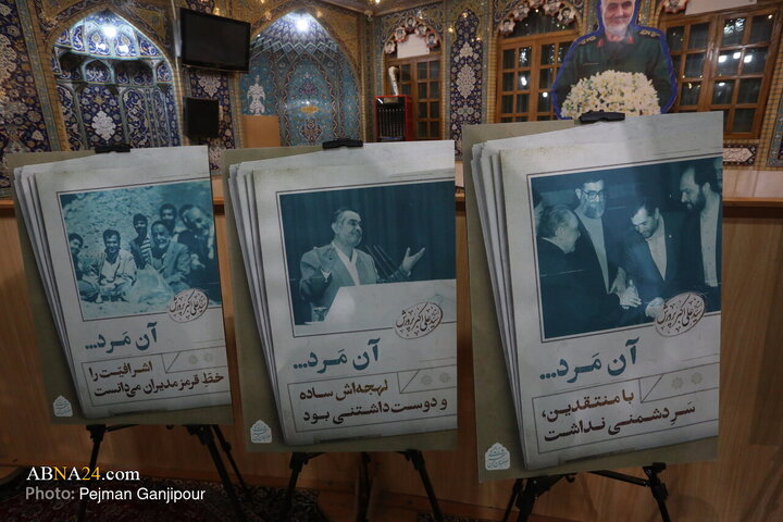 مراسم بزرگداشت استاد سید علی‌ اکبر پرورش در اصفهان