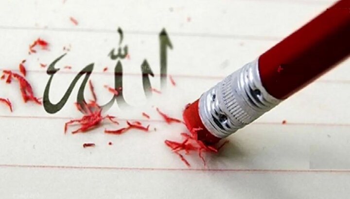 آسیب ها و پیامدهای فراموشی خدا