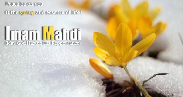 প্রতিশ্রুত ত্রাণকর্তা/মাহদী এবং মাসীহ; এক ঐশ্বরিক সত্যের দুটি রুপ