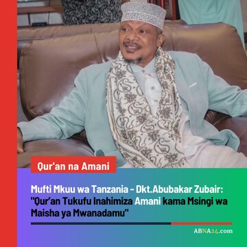 "Qur’an Tukufu Inahimiza Amani Kama Msingi wa Maisha ya Mwanadamu | Tunajifunza Amani Kutoka Katika Kisa cha Nabii Ibrahim (as)