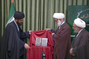 رونمایی از کتاب «عیار قانون مدنی در سنجش مشهور فقها»/ نگاهی نو به پیوند فقه و حقوق در نظام حقوقی ایران