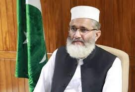 ادعای رهبر پیشین جماعت اسلامی پاکستان درباره نقش امریکا در تنش کابل و اسلام‌آباد