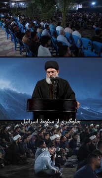Video | Sayyid Hashim al-Haideri: “Ang Israel ay Maglalaho"