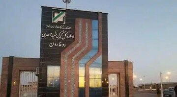 افزایش مبادلات تجاری ایران و افغانستان در منطقه آزاد دوغارون