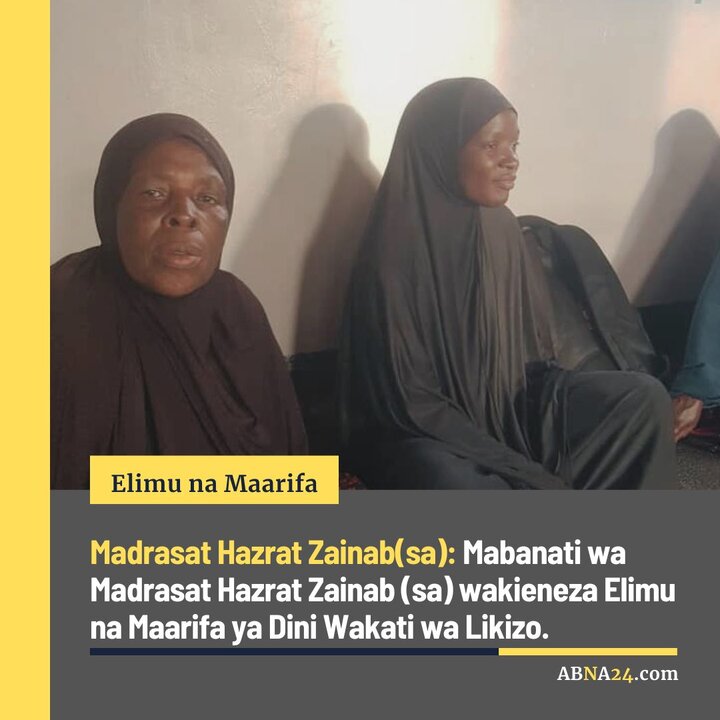 Mabanati - Hazrat Zainab (SA)