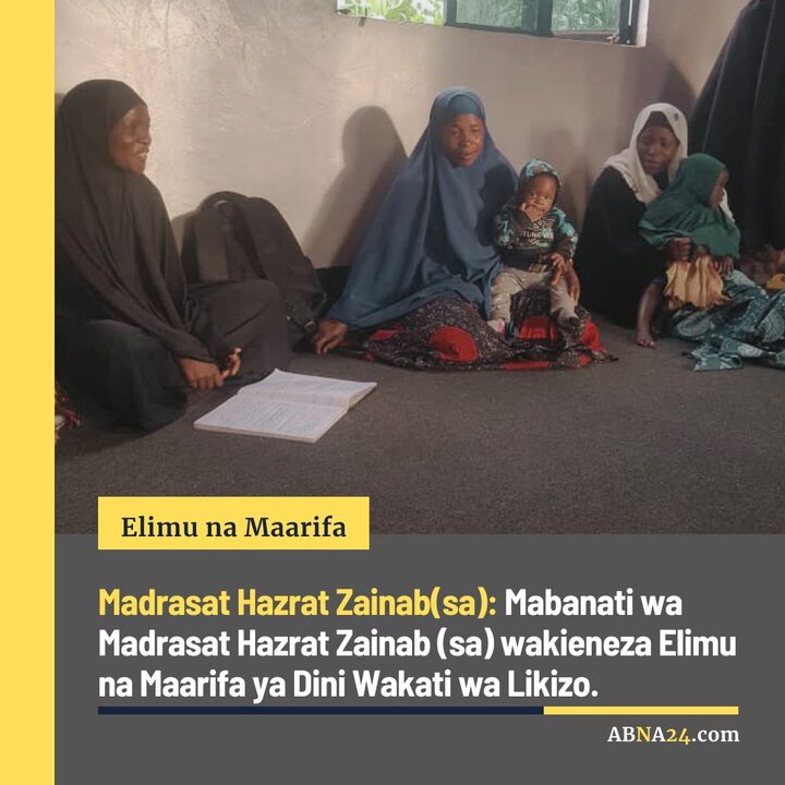 Mabanati - Hazrat Zainab (SA)