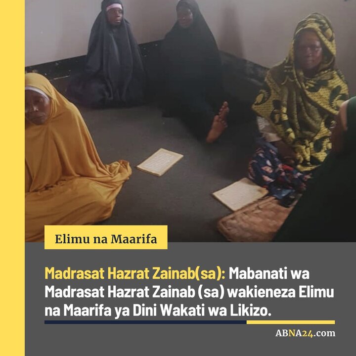 Mabanati - Hazrat Zainab (SA)