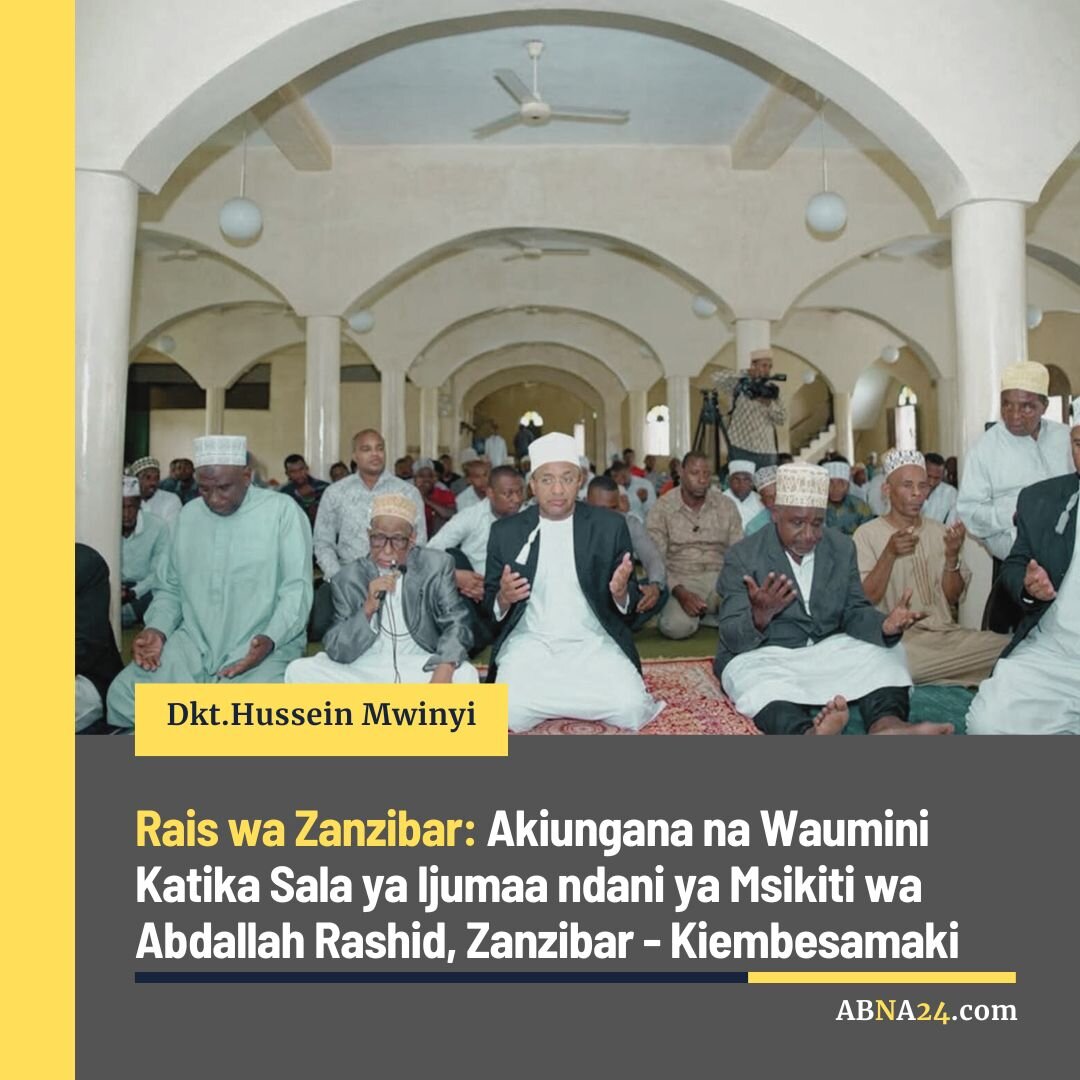 Heshima na Unyenyekevu wa Rais wa Zanzibar Dkt. Hussein Mwinyi kwa Wazee | Sala ya Ijumaa - Masjid Abdallah Rashid - Zanzibar