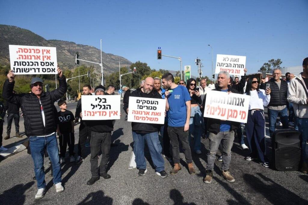 Analysis: Israelis Bearing Brunt of Netanyahu’s Warmongering