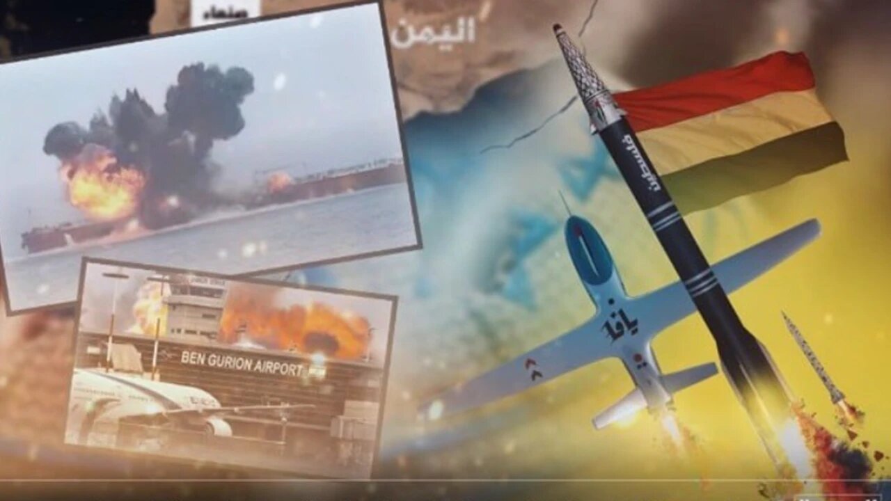 Ensarullah’tan İsrail'e: Yemen tehditlerle yıldırılamaz