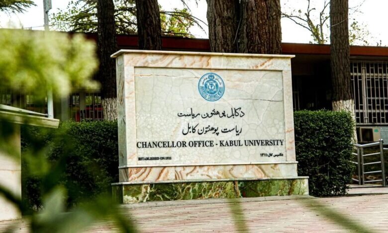 حركة طالبان تستبدل الأساتذة الشيعة والأستاذات بمعلمين باكستانيين في جامعة كابول