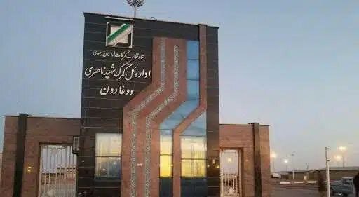 افزایش مبادلات تجاری ایران و افغانستان در منطقه آزاد دوغارون