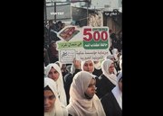 视频 | 加沙为500名《古兰经》背诵者举行庆祝典礼