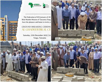 Bilal Tanga: Ujenzi wa Jengo la Ghorofa Tisa Kutoa Suluhisho la Changamoto ya Nafasi kwa Hawza