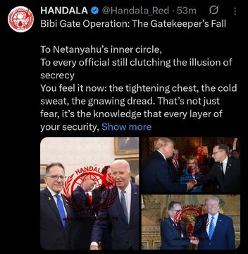 Pagkakaroon ng Akses ng Grupong “Hanzala” sa Nilalaman ng mga Mobile Phone ng Malalapit kay Netanyahu