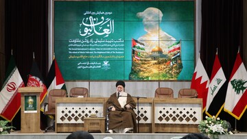دومین همایش بین‌المللی «الغالبون؛ مکتب شهید سلیمانی، راه روشن مقاومت»